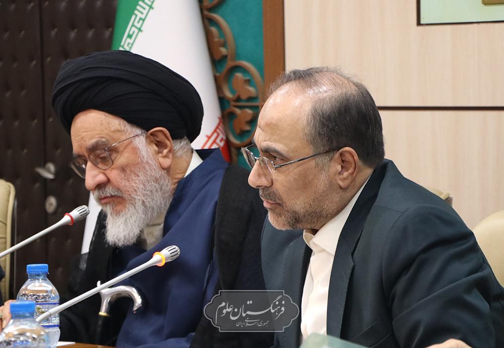 پانصد و نود و پنجمین جلسه شورای علمی فرهنگستان علوم